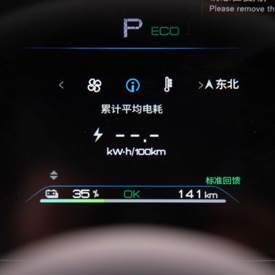 2023 EV Byd E2 Luxury Edition Carro elétrico puro usado/carro elétrico e com carroceria fechada